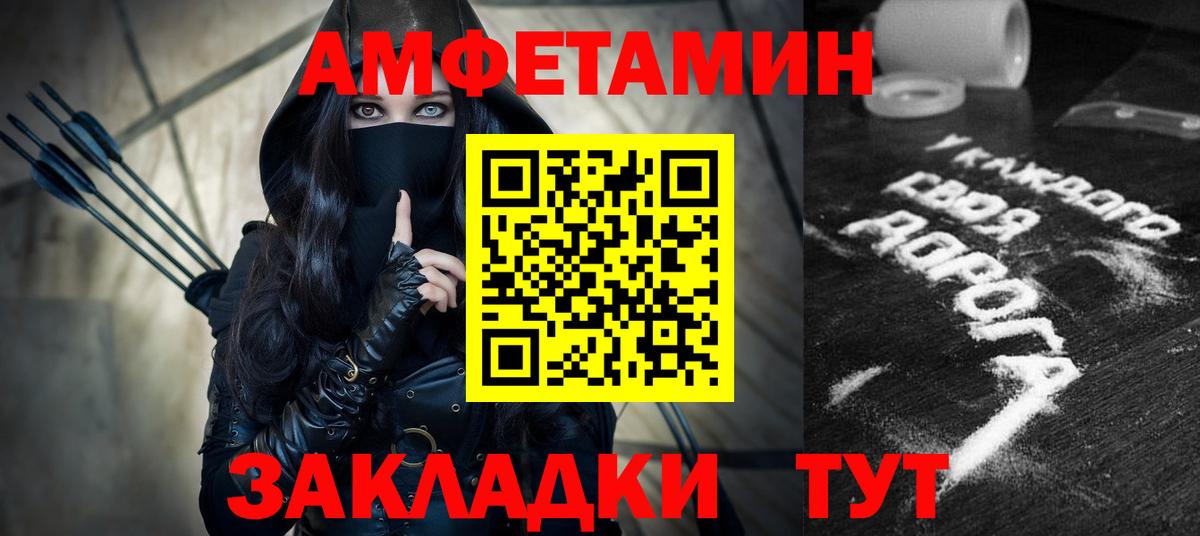  Кокаин Орёл