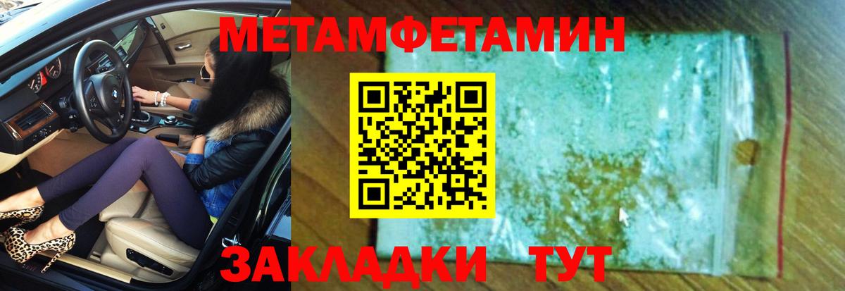 Амфетамин Premium Орёл