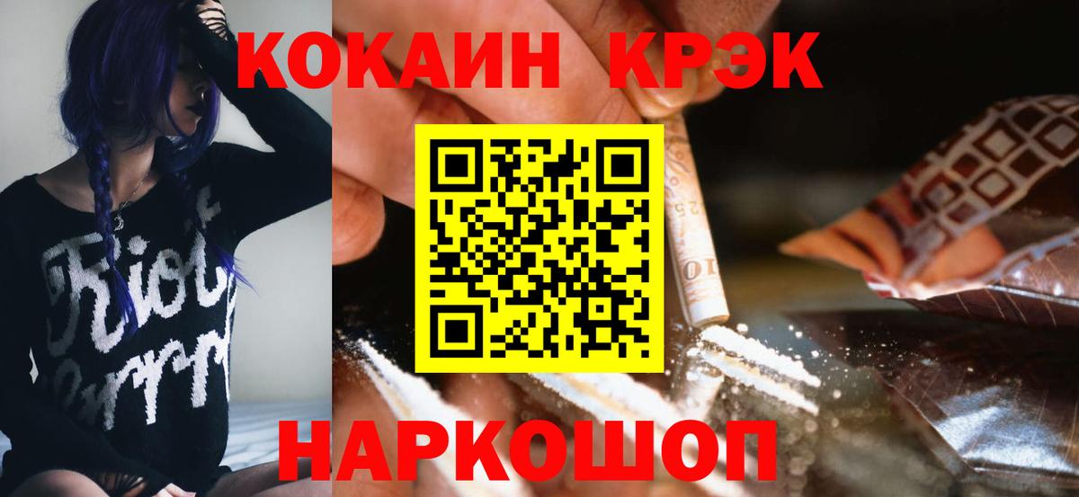 Cocaine Эквадор Орёл