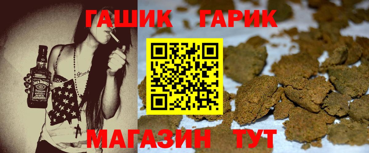 Cocaine  Канабис  Вход с VPN  Гашиш  Орёл  Меф   МЕТАМФЕТАМИН 