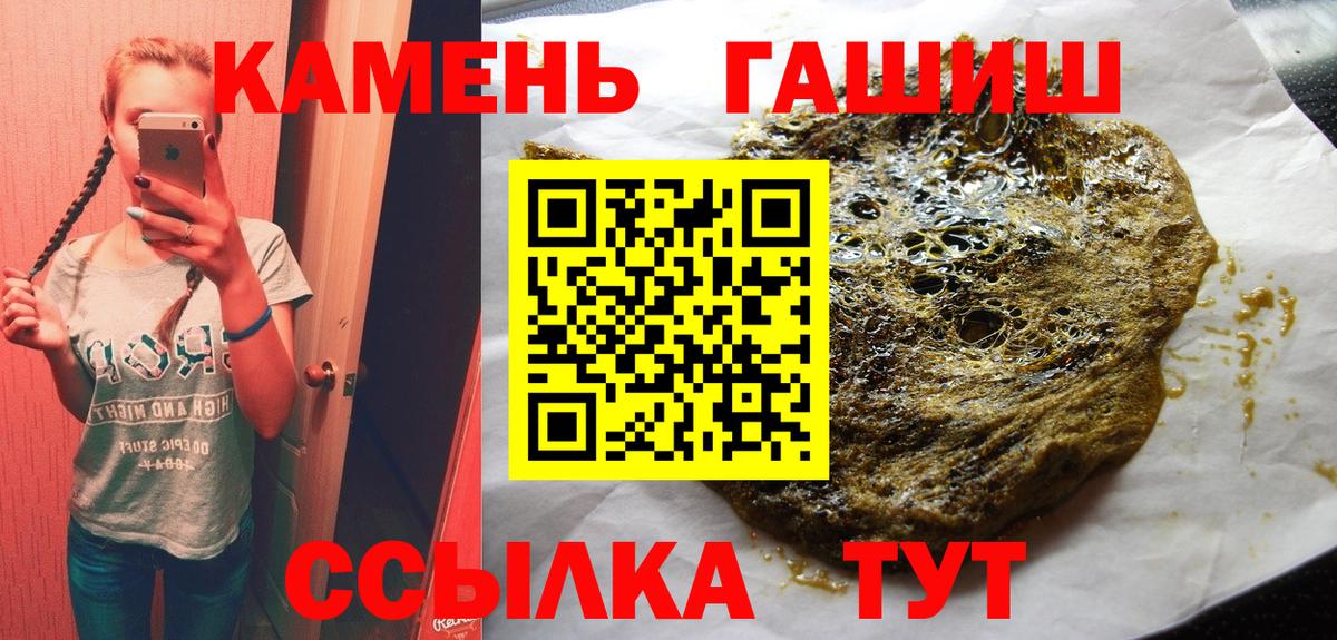 Орёл  ГАШИШ индика сатива  ГАШ AMNESIA HAZE  ГАШИШ  Вход с VPN 