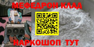 марки nbome Славянск-на-Кубани