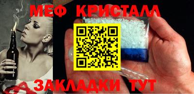 шишки Славгород