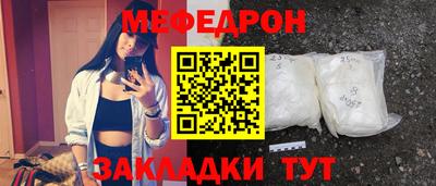 шишки Славгород