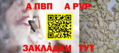 марки nbome Славянск-на-Кубани
