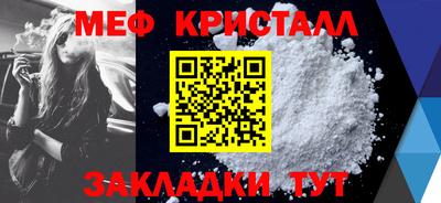 шишки Славгород