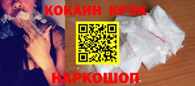 трава Сланцы