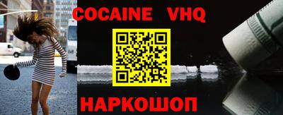 марки nbome Славянск-на-Кубани