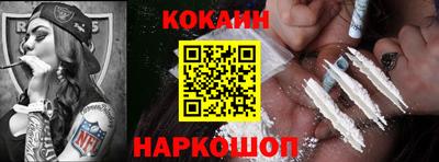 марки nbome Славянск-на-Кубани