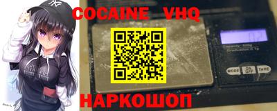 трава Сланцы