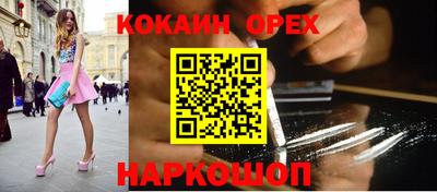 марки nbome Славянск-на-Кубани