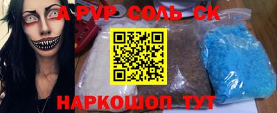 шишки Славгород
