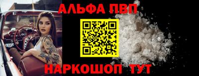 трава Сланцы