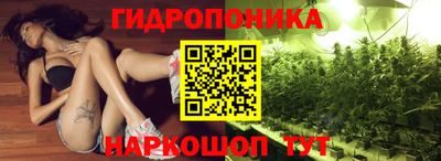 марки nbome Славянск-на-Кубани