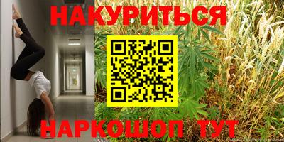 марки nbome Славянск-на-Кубани