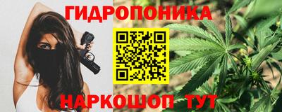 марки nbome Славянск-на-Кубани