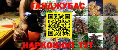марки nbome Славянск-на-Кубани