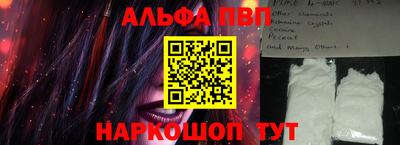 трава Сланцы