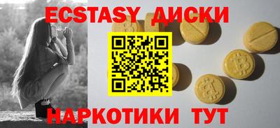 марки nbome Славянск-на-Кубани
