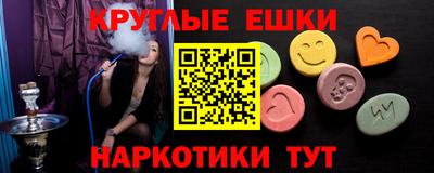 трава Сланцы