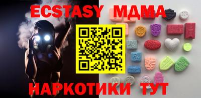 шишки Славгород