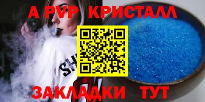 марки nbome Славянск-на-Кубани