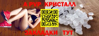 трава Сланцы