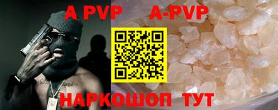 шишки Славгород