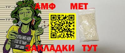 трава Сланцы