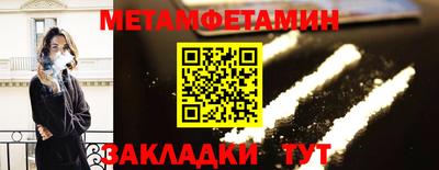 марки nbome Славянск-на-Кубани