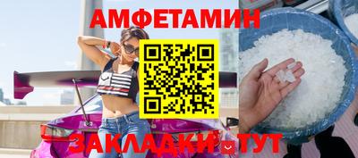 марки nbome Славянск-на-Кубани