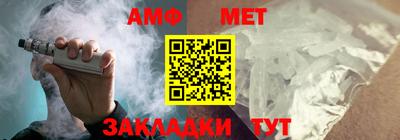 шишки Славгород