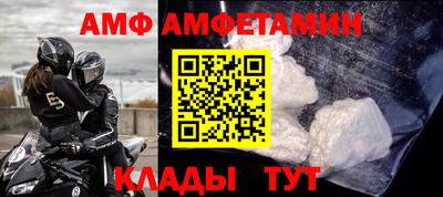 марки nbome Славянск-на-Кубани