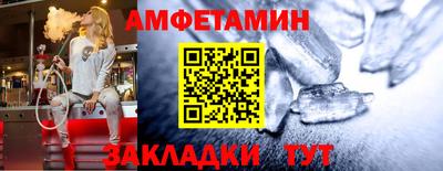трава Сланцы