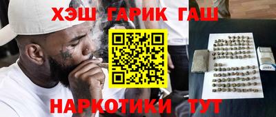 трава Сланцы