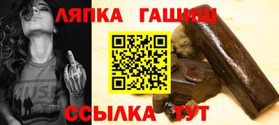 шишки Славгород