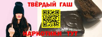 трава Сланцы