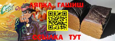 шишки Славгород