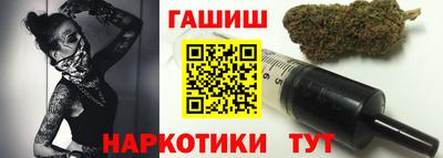 трава Сланцы