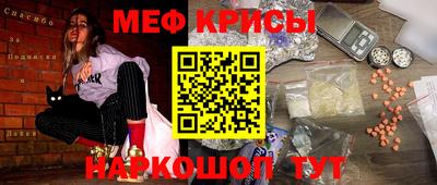 трава Сланцы