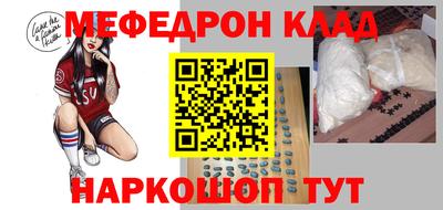 шишки Славгород