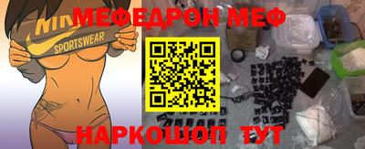 шишки Славгород