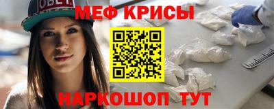 шишки Славгород