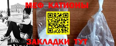 шишки Славгород