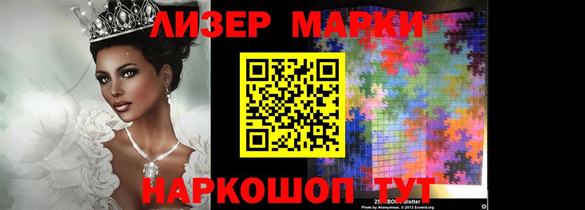 LSD-25 экстази  ЛСД экстази кислота  Лсд 25 экстази ecstasy  Вход с VPN  Орёл 