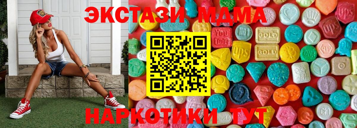 MDMA VHQ Орёл