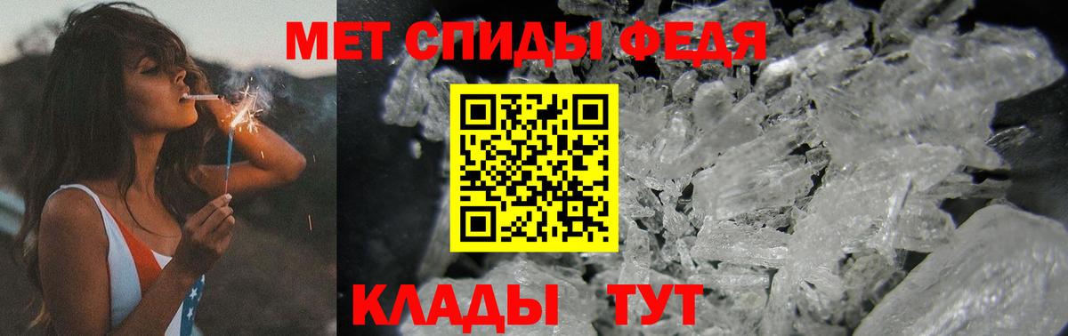 Орёл  Метамфетамин Methamphetamine  Вход с VPN 
