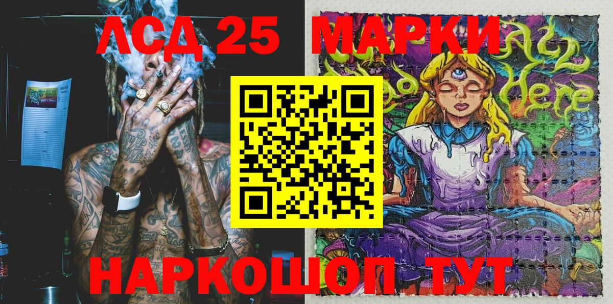 Орёл  Наркотические марки  Вход с VPN  Марки NBOMe 1,5мг 