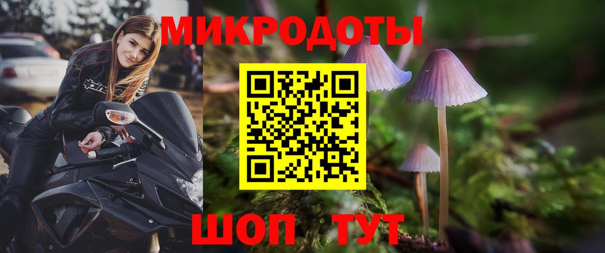 Псилоцибиновые грибы Magic Shrooms Орёл