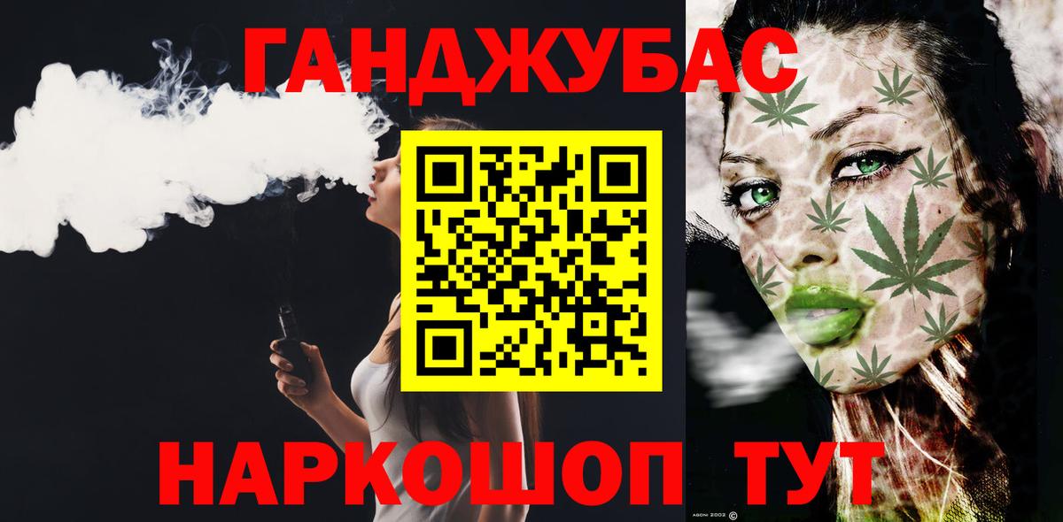 Марихуана марихуана  Вход с VPN  Конопля конопля  Шишки марихуана сатива  Канабис сатива  Орёл 